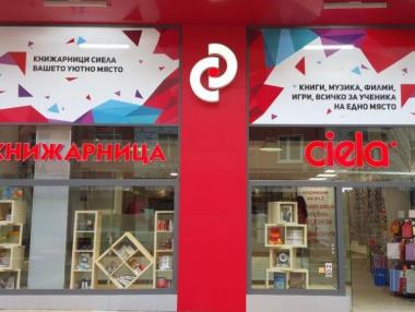 Най-продаваните книги в „Сиела“ за седмицата