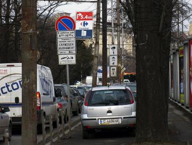 Служебното паркиране в София временно се закрива
