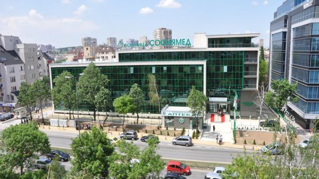 Болница „Софиямед“ работи за бързо възобновяване на приема на пациенти
