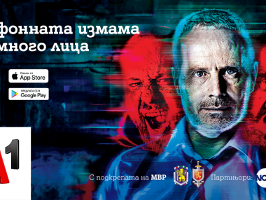 A1 стартира приложение срещу телефонни измами за COVID-19