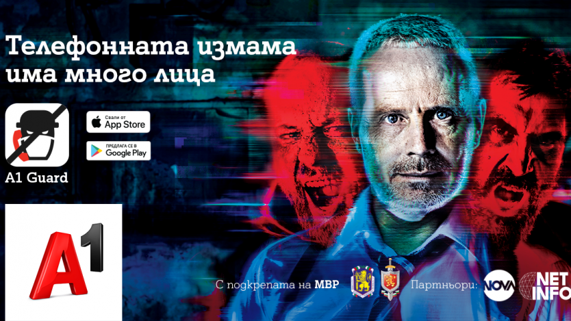 A1 стартира приложение срещу телефонни измами за COVID-19