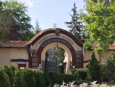 Банка ДСК и ДСК-Родина даряват 200 000 лв. на „Александровска“