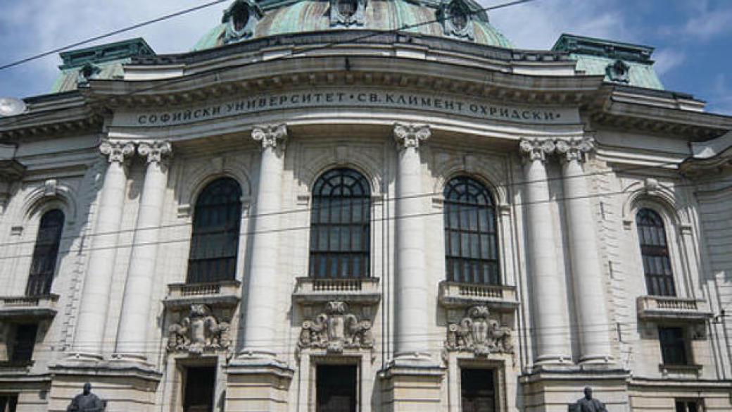Софийският университет остава затворен до 10 май