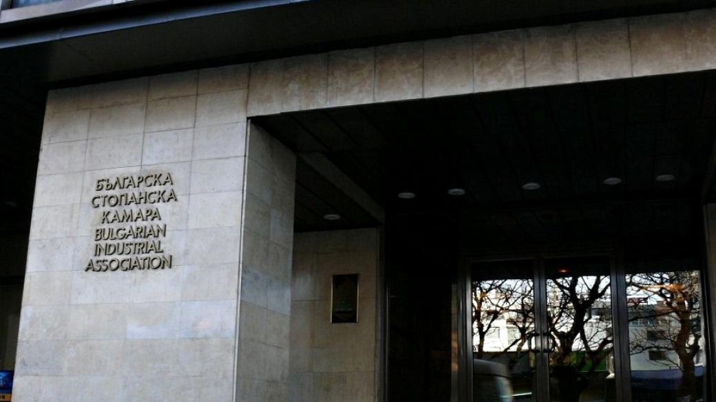 БСК: Държавата ще компенсира несправедливо фирмите в България