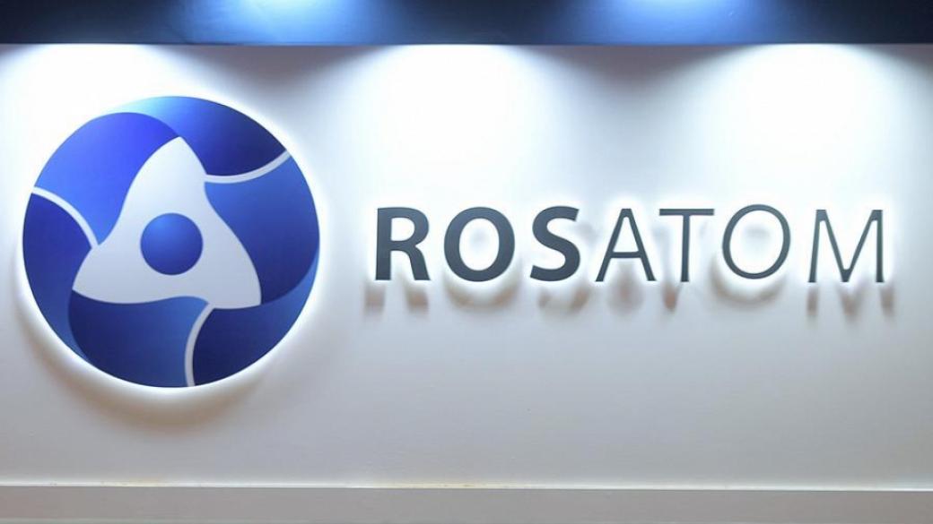 „Росатом“ ще модернизира АЕЦ „Козлодуй“ за 29 млн. лв.