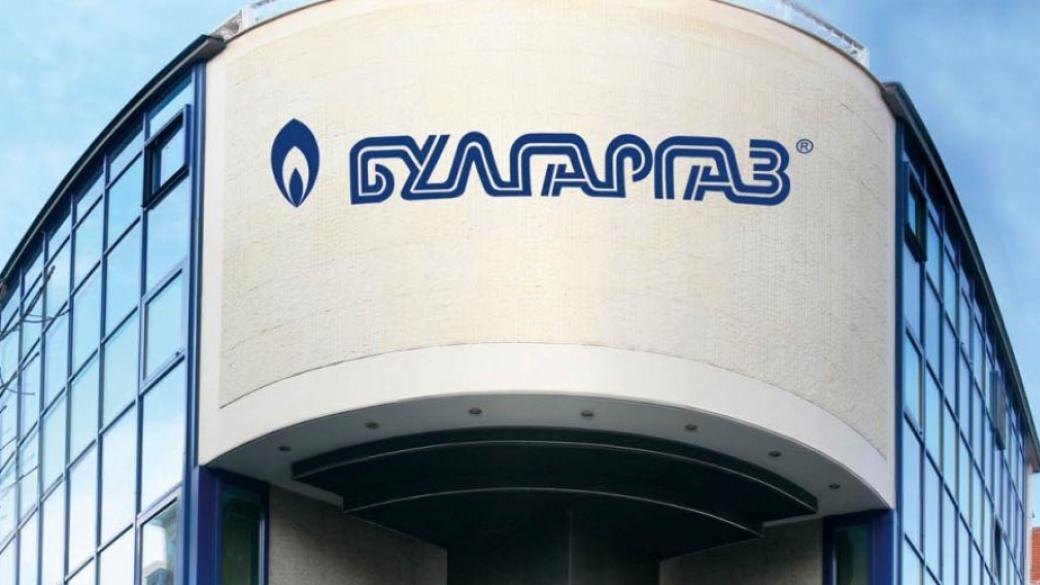 „Булгаргаз” очаква природният газ да поевтинее с над 40%