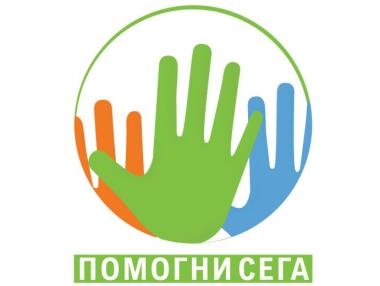 Дарителският фонд на „Фикосота“ и „Теси” срещу COVID-19 става национален