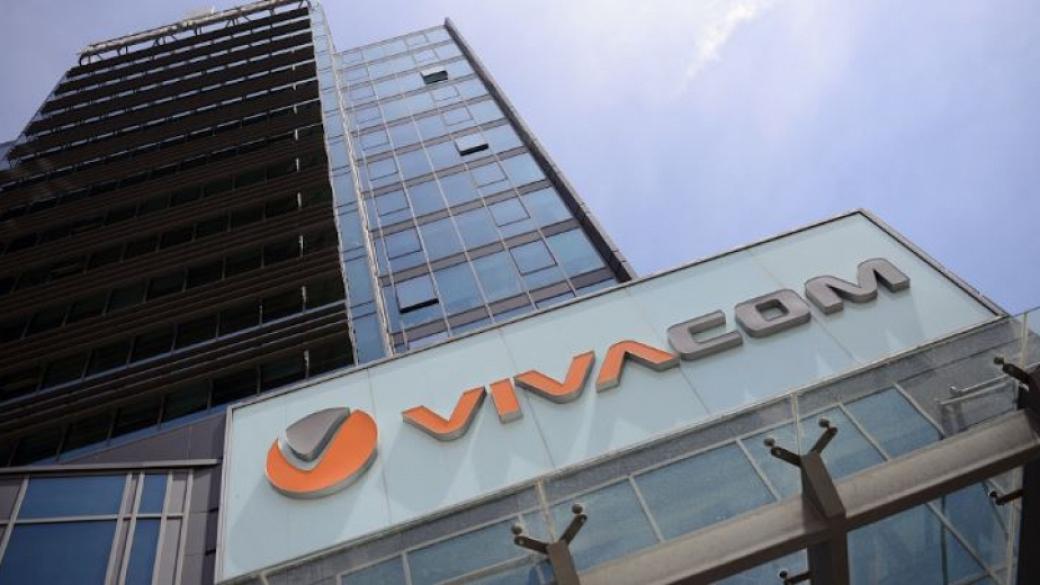 VIVACOM и United Group даряват 900 000 лв. на МЗ за справяне с COVID-19