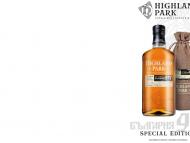 Highland Park представя третата бутилка, посветена на българската история