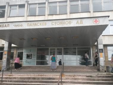 Сем. Домусчиеви дари 100 000 лв. на болницата в Ловеч