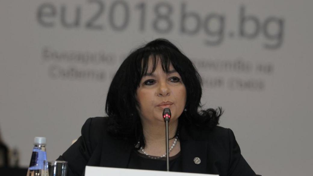 Бизнесът поиска незабавно оставката на енергийния министър Теменужка Петкова