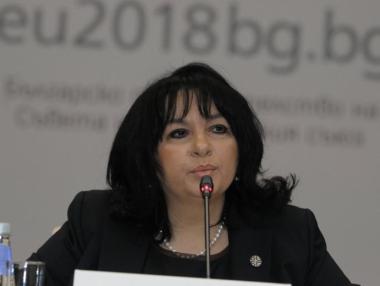 Бизнесът поиска незабавно оставката на енергийния министър Теменужка Петкова