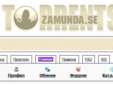 Zamunda и Arena може да бъдат свалени „всеки момент“