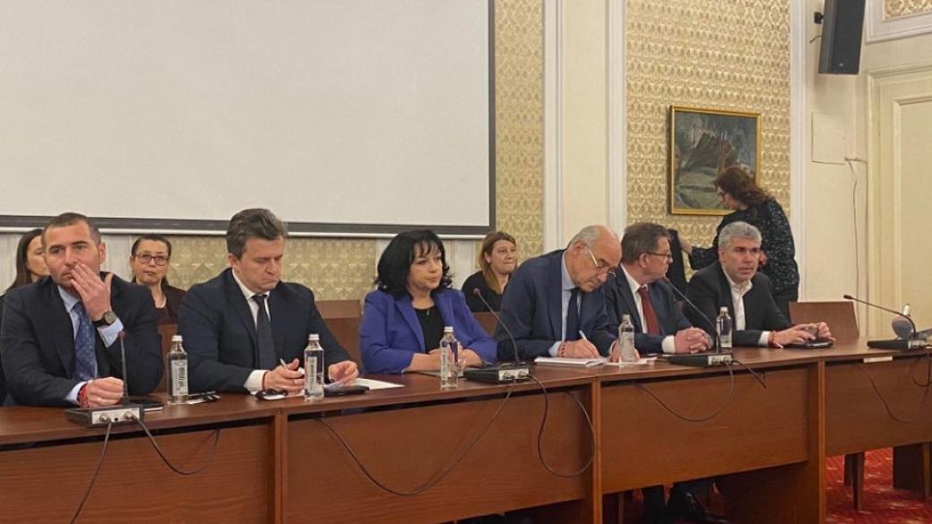 И промените в Закона за енергетиката минаха на първо четене в НС