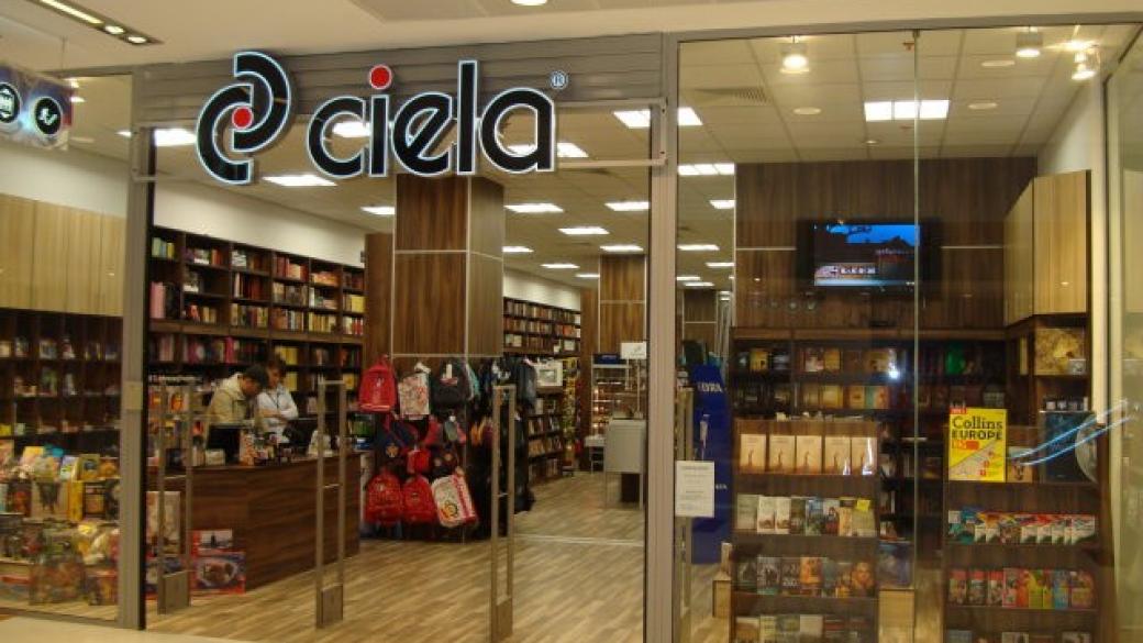 Най-продаваните книги в книжарници „Сиела“ за миналата седмица