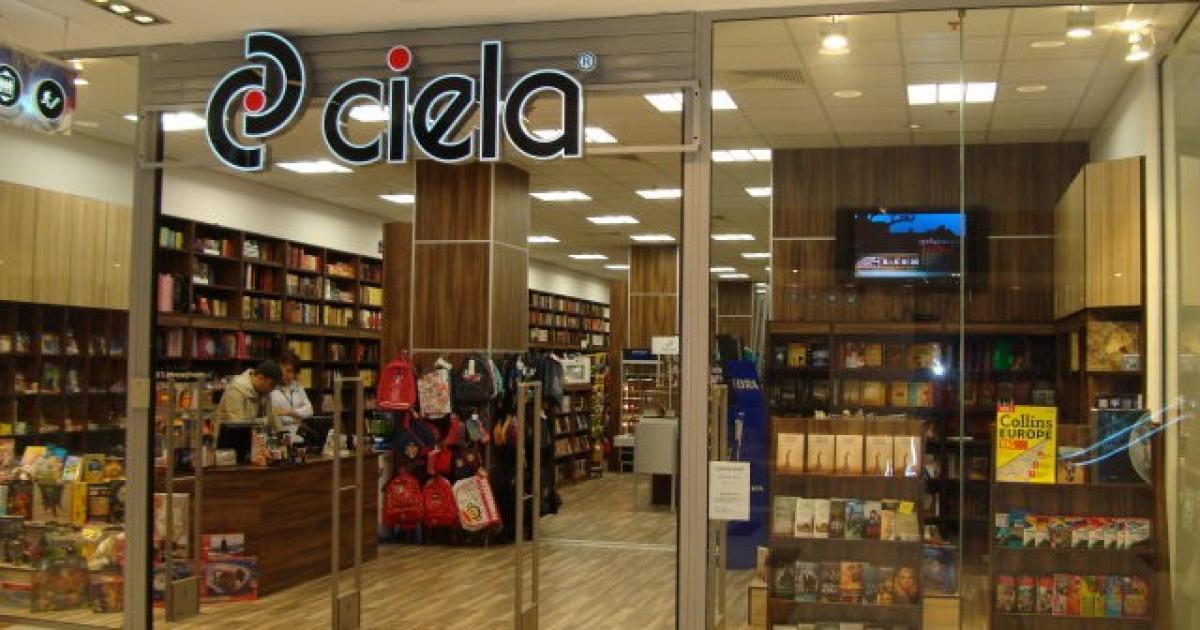 Книжарница в подлеза на Плиска, Sofia-City