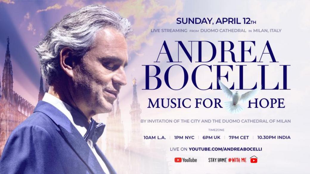 Мария Габриел призова да гледаме великденския онлайн концерт на Андреа Бочели
