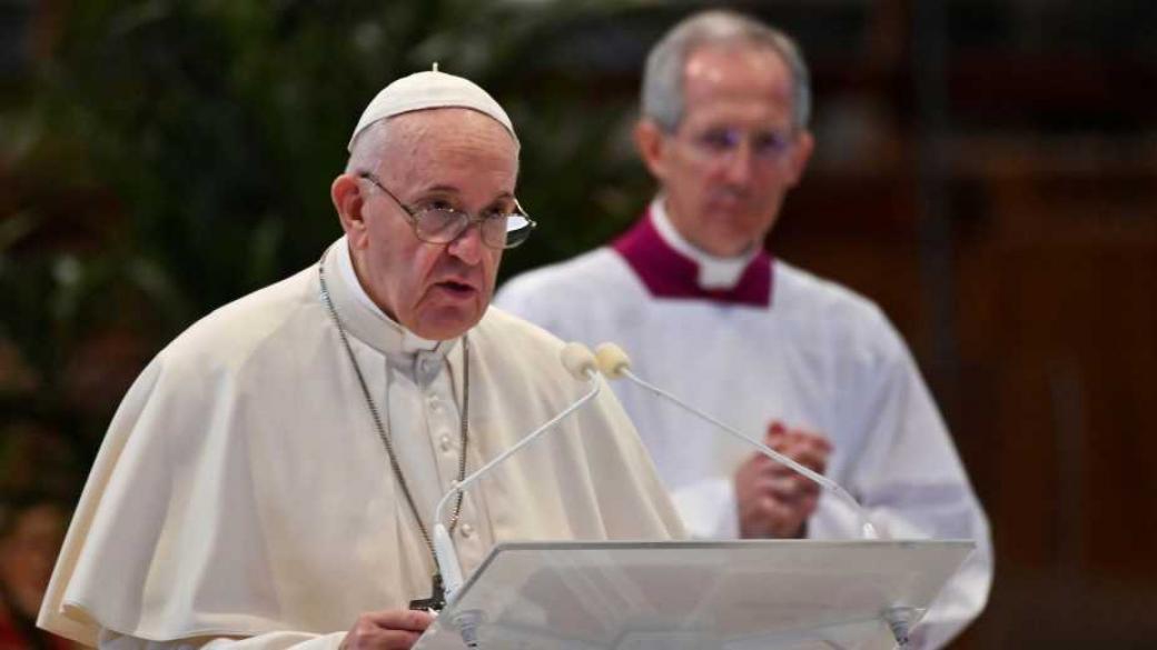 Папа Франциск: ЕС е изправен пред епохално предизвикателство