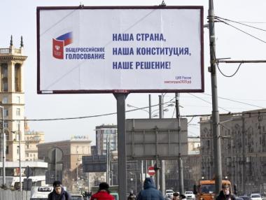 Москва въвежда дигитални пропуски за придвижване в града