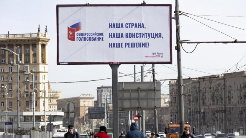 Москва въвежда дигитални пропуски за придвижване в града