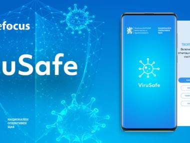 Българското ViruSafe е достъпно и за чужди правителства