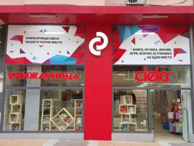 Топ 10 най-продавани книги в книжарници „Сиела“