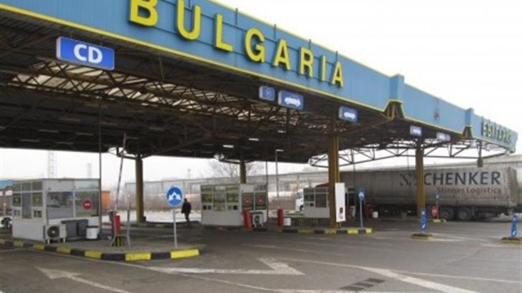 Забраниха влизането в България на хора и превозни средства от Турция