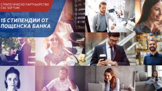 Пощенска банка осигурява 15 стипендии за обучение в курсове на СофтУни