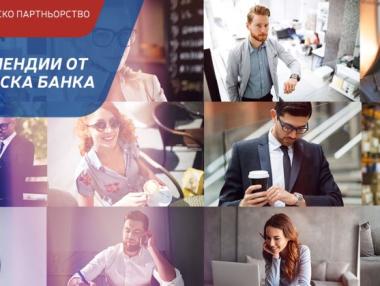 Пощенска банка осигурява 15 стипендии за обучение в курсове на СофтУни