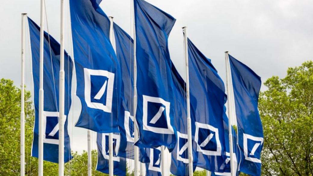 Deutsche Bank изненада с положителни резултати за тримесечието