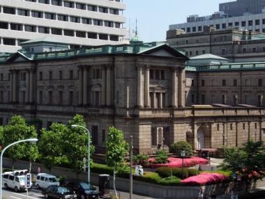 Bank of Japan ще купува неограничено количество държавни облигации