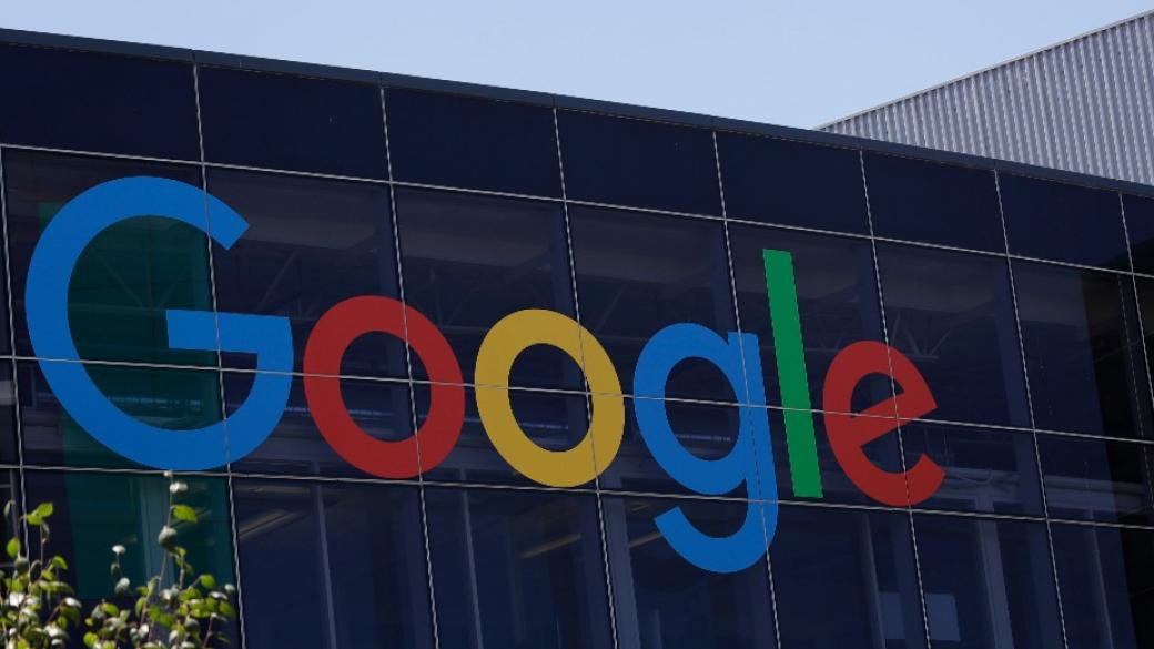 Google се превръща в заплаха за печалбите на Zoom