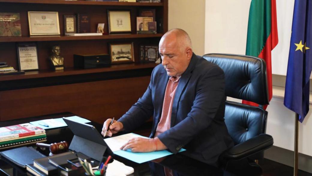 Борисов: Подали сме документи за присъединяване към ERM-2
