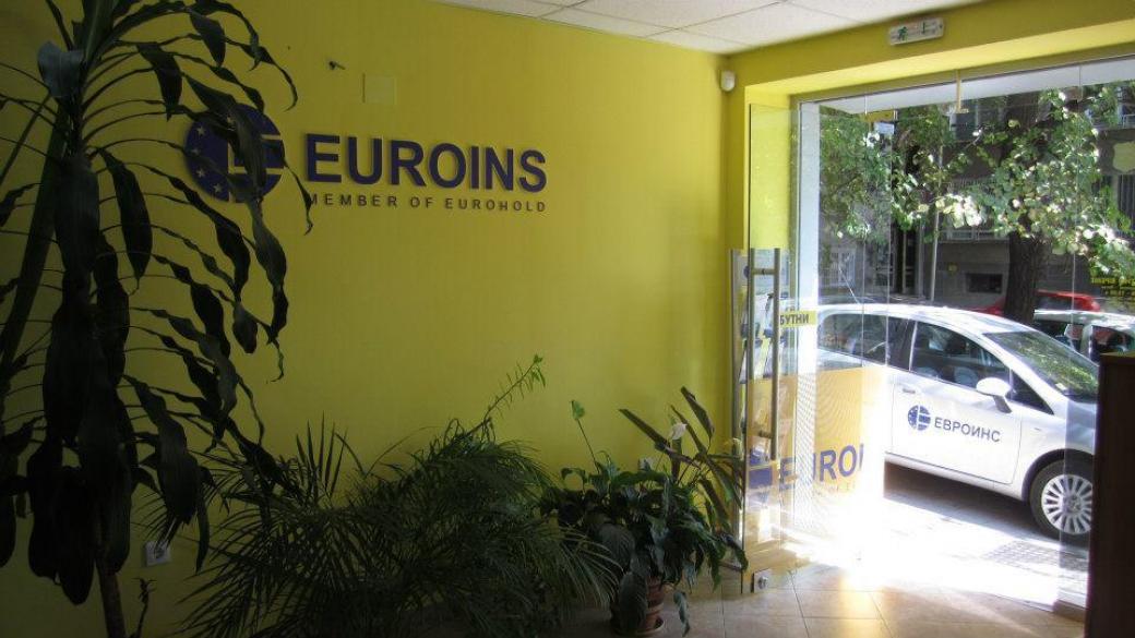 „Евроинс“ придоби беларуското застрахователно дружество на ЕRGO