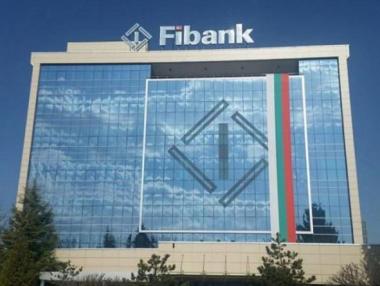 Процедурата по увеличение на капитала на ПИБ ще продължи до 25 юни