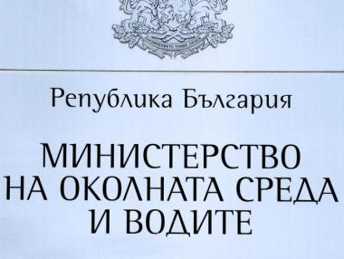 Екоминистерството е затворено заради потвърден случай на Covid-19