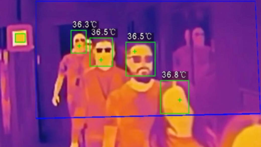Vivacom внедрява термокамери за по-добър контрол на Covid-19