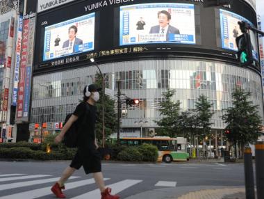 Японската икономика влезе в рецесия