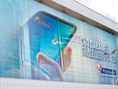 Пощенска банка с ново гаранционно споразумение за кредитиране на малък и среден бизнес