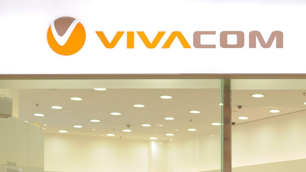 Vivacom предлага IP телевизия и извън дома