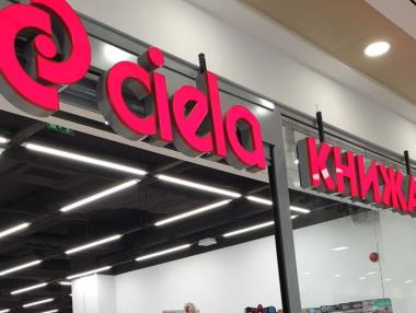 Най-продаваните книги в „Сиела“ за миналата седмица