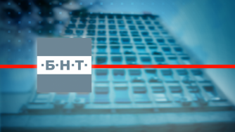 Интригата около ефирното излъчване на БНТ остава заплетена