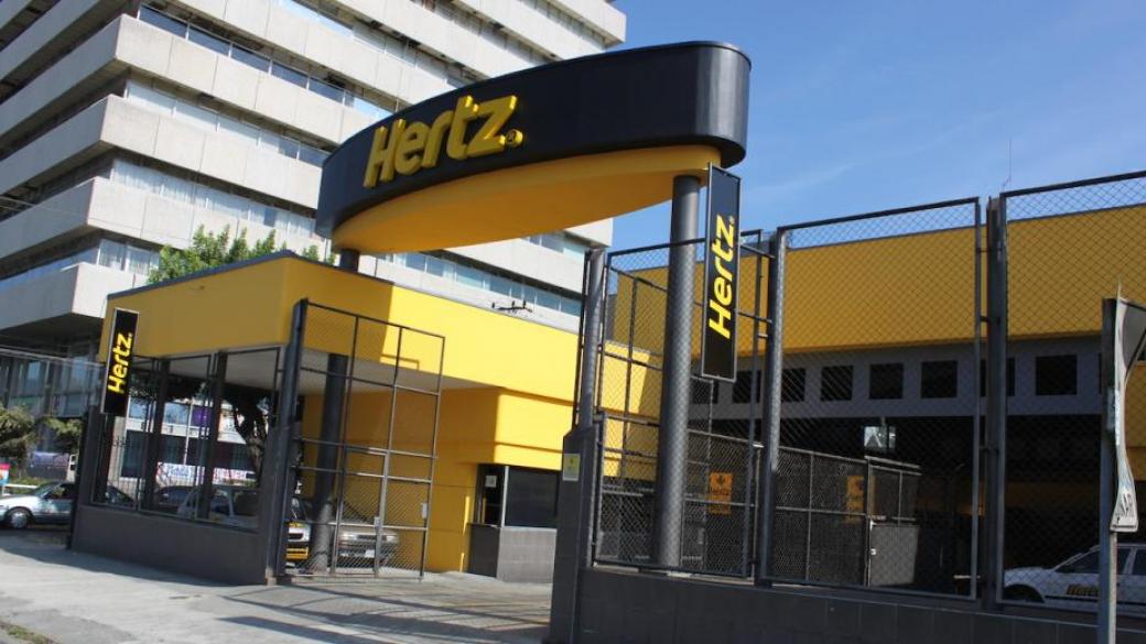 Вековната Hertz е напът да изчезне