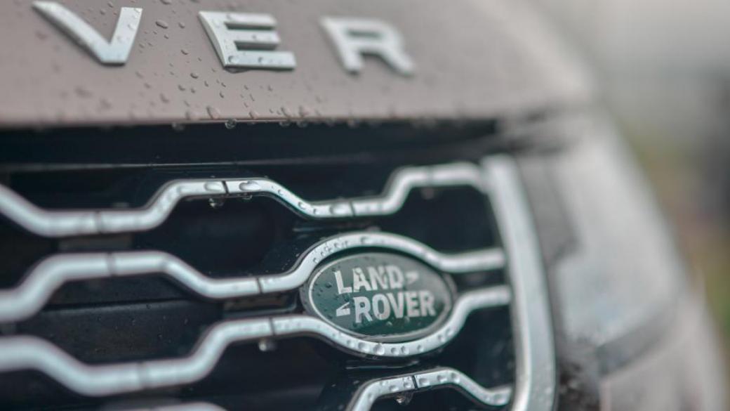 Jaguar Land Rover преговаря с британското правителство за заем