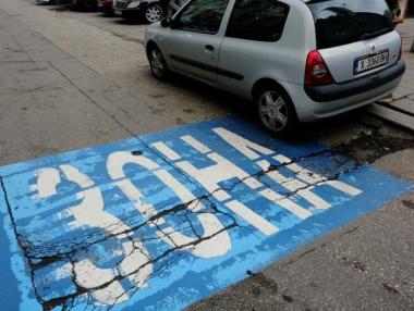 С два месеца се удължава срокът на стикерите за платено паркиране в София