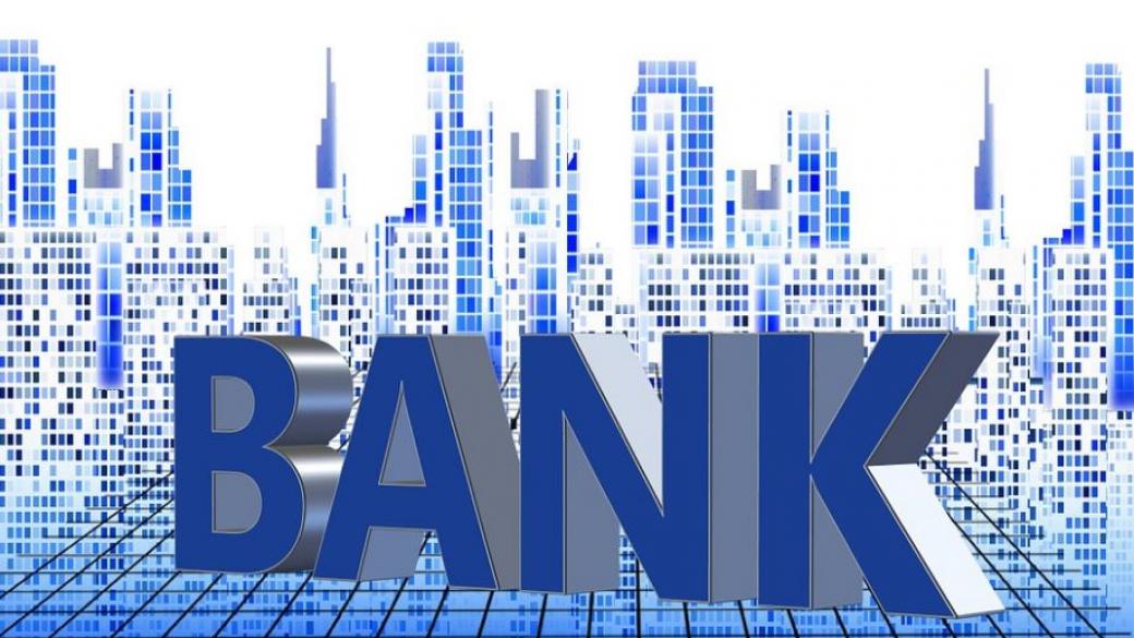Четвърт от банковите клонове в Европа може да затворят заради пандемията