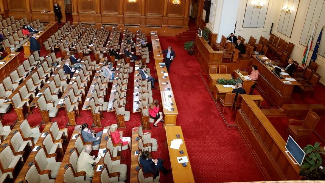 Депутатите ще разгледат предложението за таван на субсидиите им