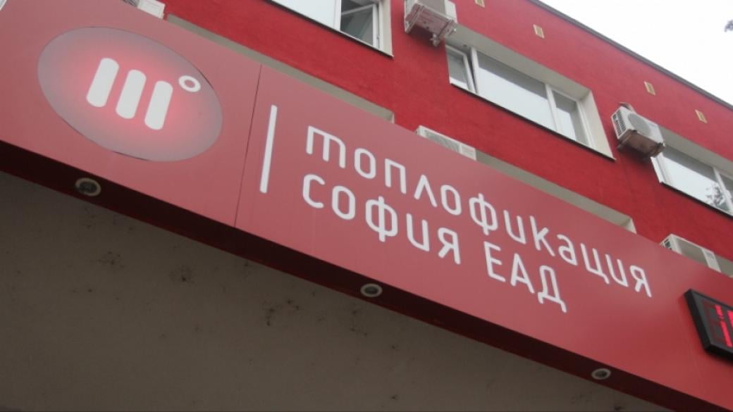 „Топлофикация София“ отлага за юли плануваните дълги ремонти