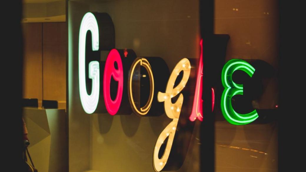 Google дава на служителите си по $1000 за работа от вкъщи