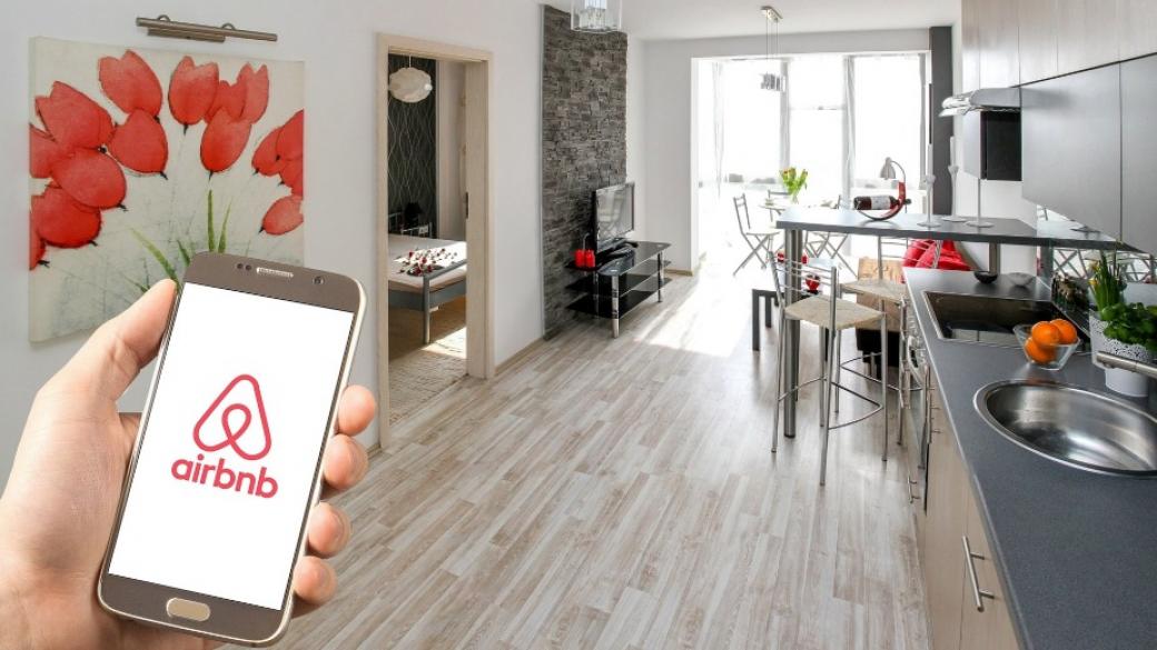 Наемодателите в Airbnb разпродават имотите си